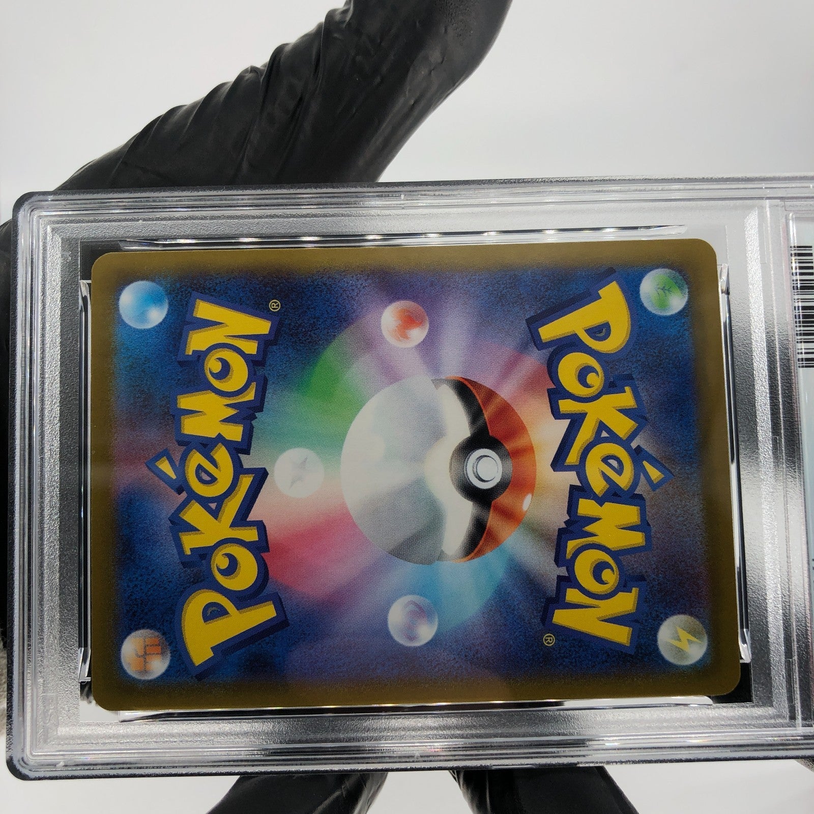 PSA 9 Pokemon Card Pikachu 120/SV-P Promo Japanese Karte [9]