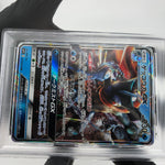 PSA 9 Pokemon Card Greninja GX 013/024 RR SMP2 Japanese Karte [9]