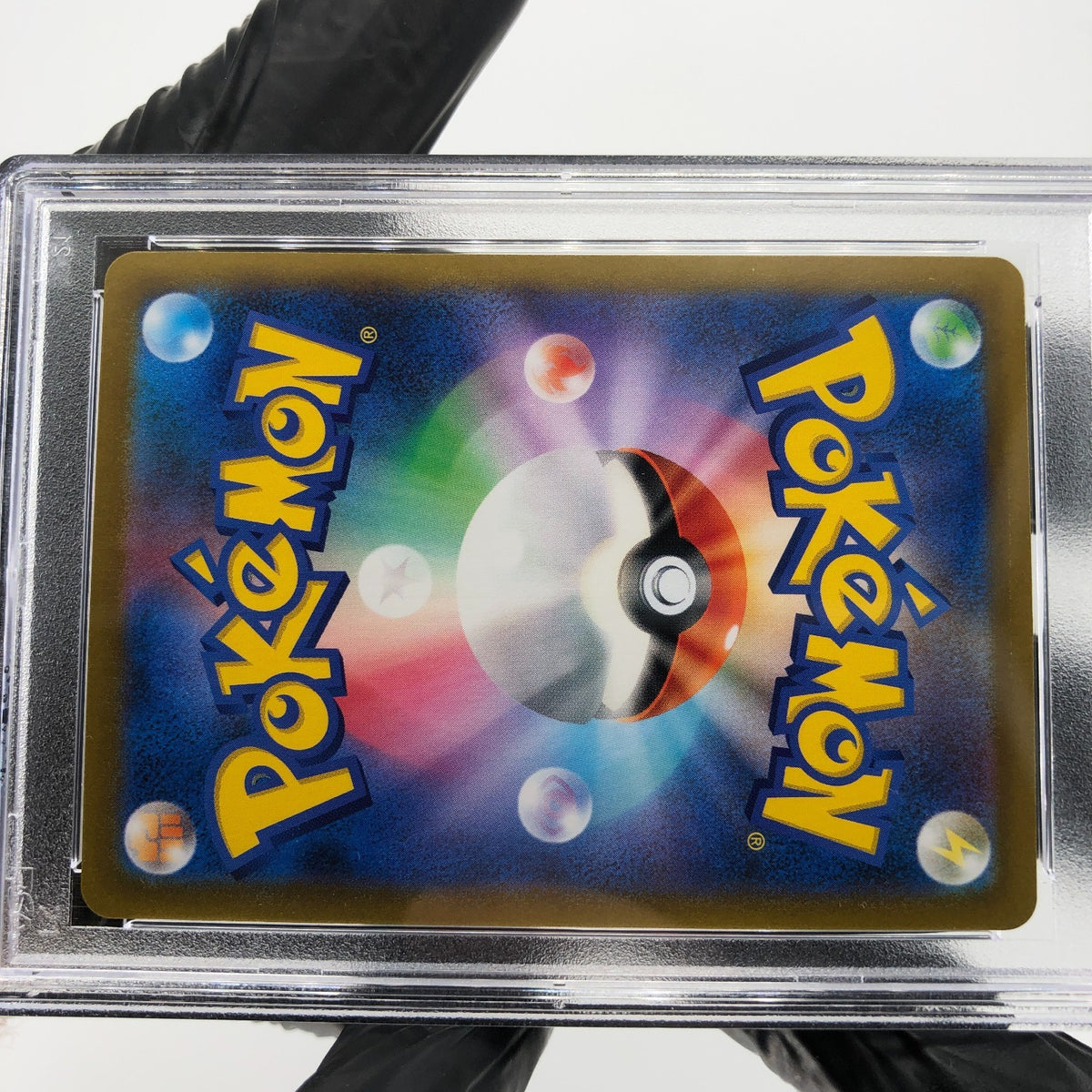 PSA 9 Pokemon Card Rayquaza Vmax 120/184 RRR s8b Japanese Karte [9]