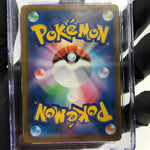 CGC 9 Pokemon Card Mimikyu 205/193 AR M2a Japanese Karte [9]