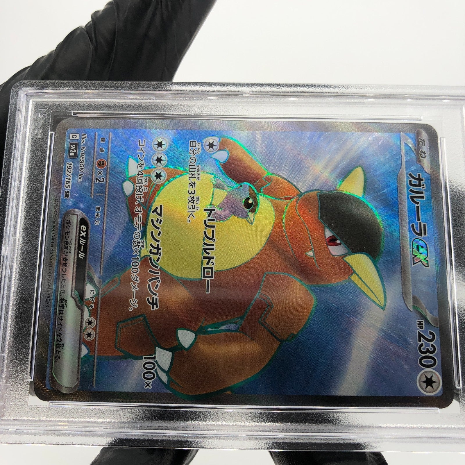 PSA 10 Pokemon Card Kangaskhan Ex 192/165 SR SV2a Japanese Karte [10]