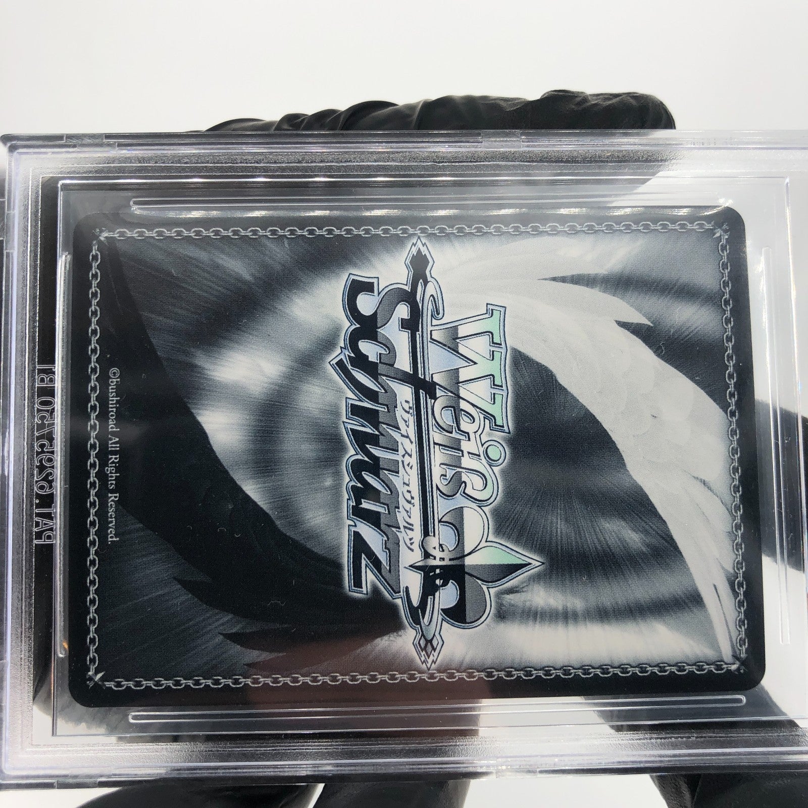 Weiss Schwarz Card BGS 9.5 Fern S108-052S SR Frieren Waifu Japanese [9.5] DMG