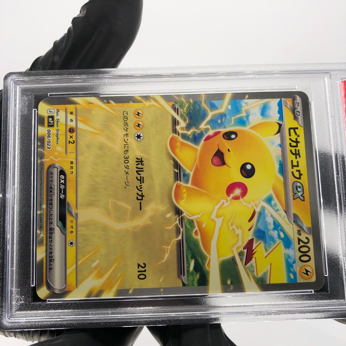 PSA 9 Pokemon Card Pikachu Ex 006/023 MP1 Japanese Karte [9]