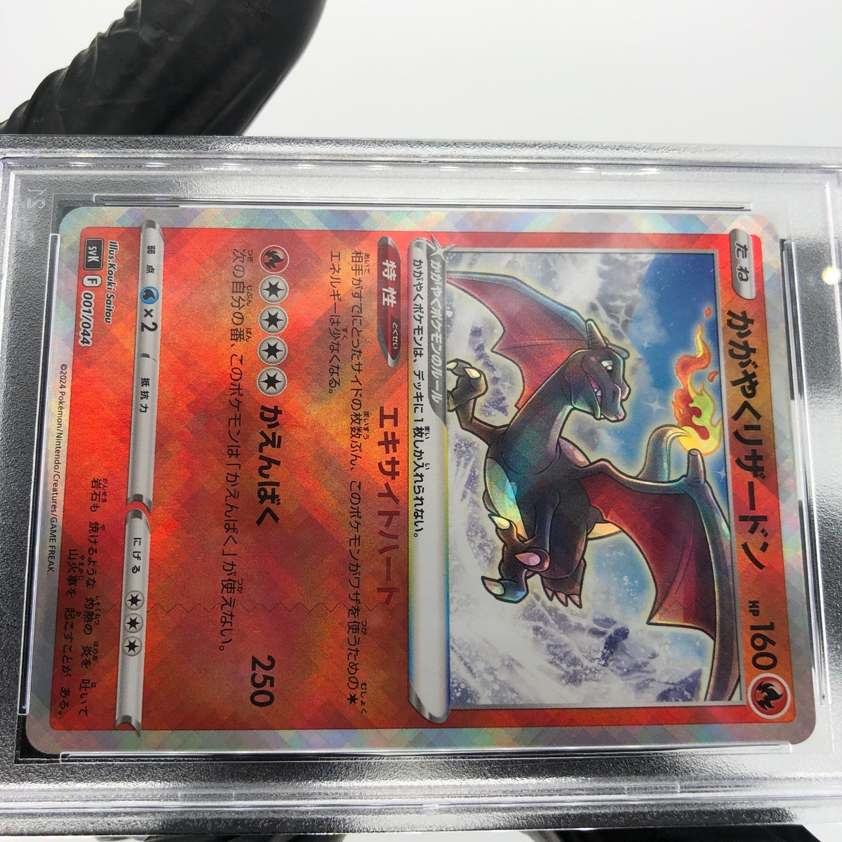 PSA 9 Pokemon Card Charizard 001/044 Radiant SVK Japanese Karte [9]