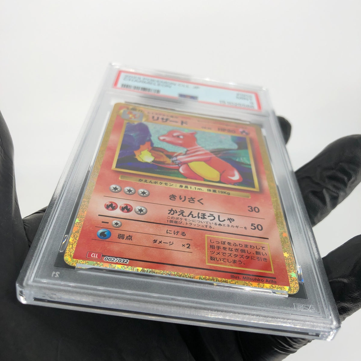 PSA 9 Pokemon Card Charmeleon 002/032 Holo CLL Japanese Karte [9] 3