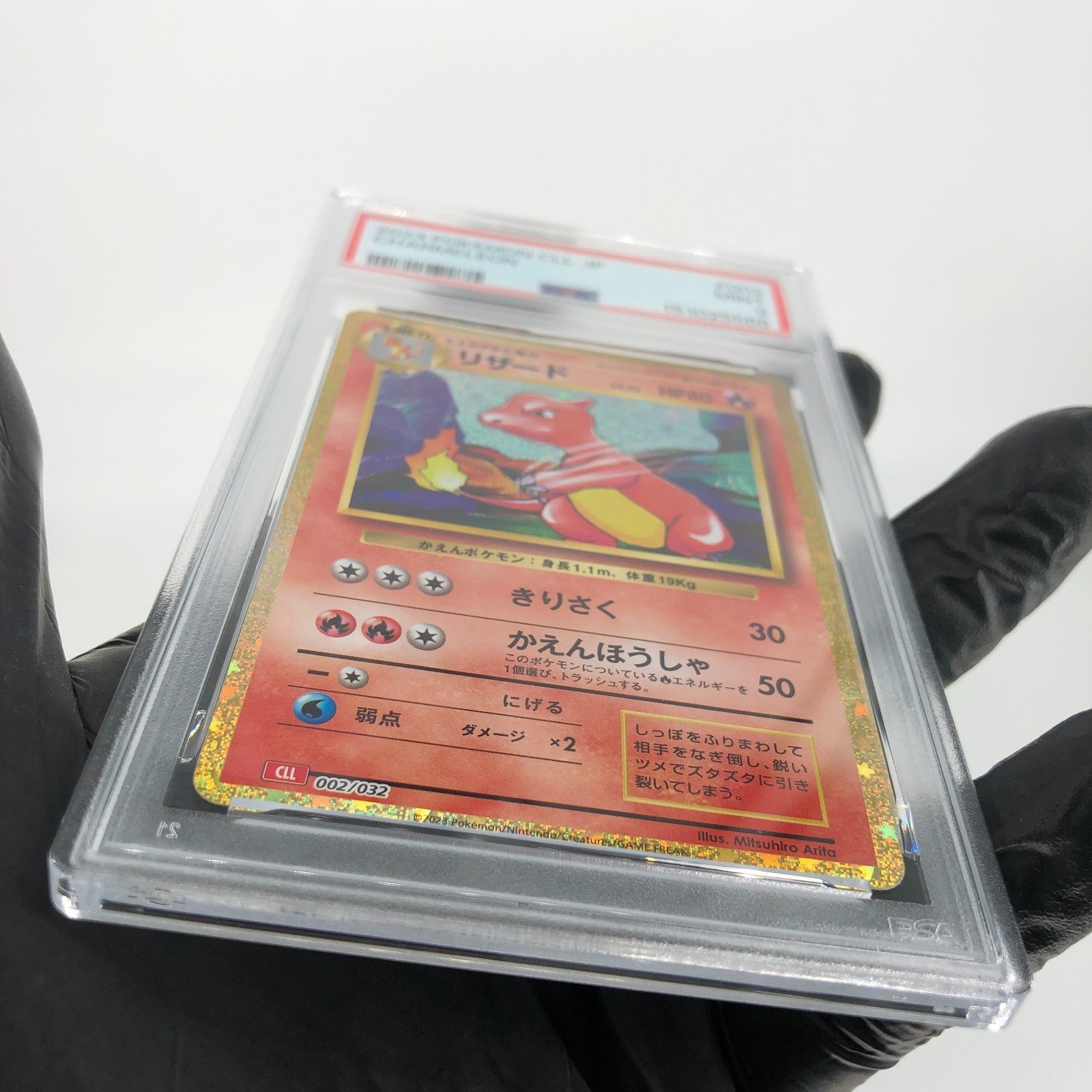 PSA 9 Pokemon Card Charmeleon 002/032 Holo CLL Japanese Karte [9] 3