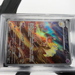PSA 9 Pokemon Card Espathra 073/066 AR SV4M Japanese Karte [9]