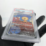 PSA 8 Pokemon Card Heliolisk 201/193 AR M2a Japanese Karte [8] 3