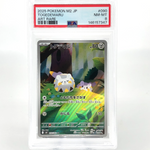 PSA 8 Pokemon Card Togedemaru 090/080 AR M2 Japanese Karte [8] 3