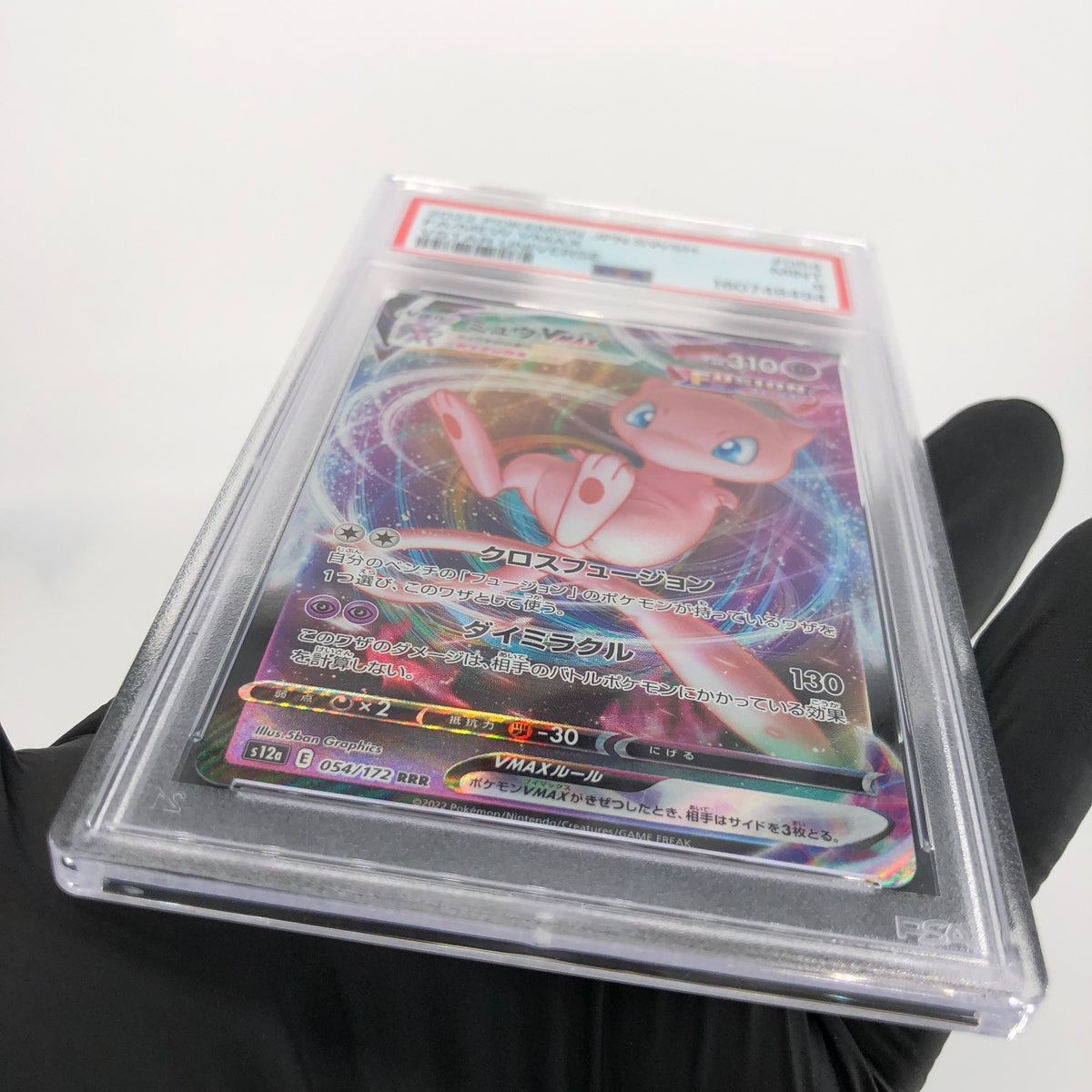 PSA 9 Pokemon Card Mew Vmax 054/172 RRR s12a Japanese Karte [9]