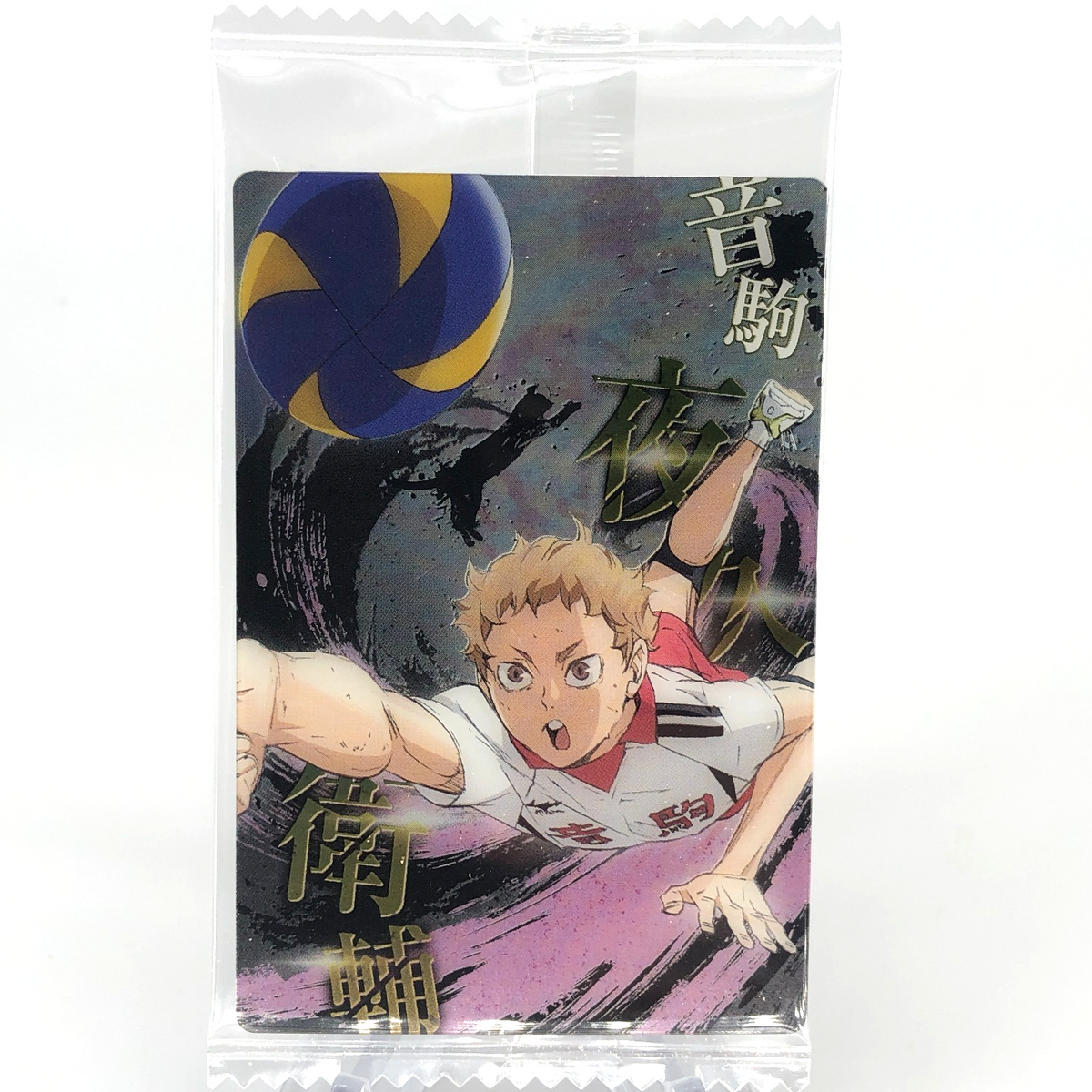 Haikyu!! Card Wafer Morisu Yaku No.13 Holo japanese [Sealed]