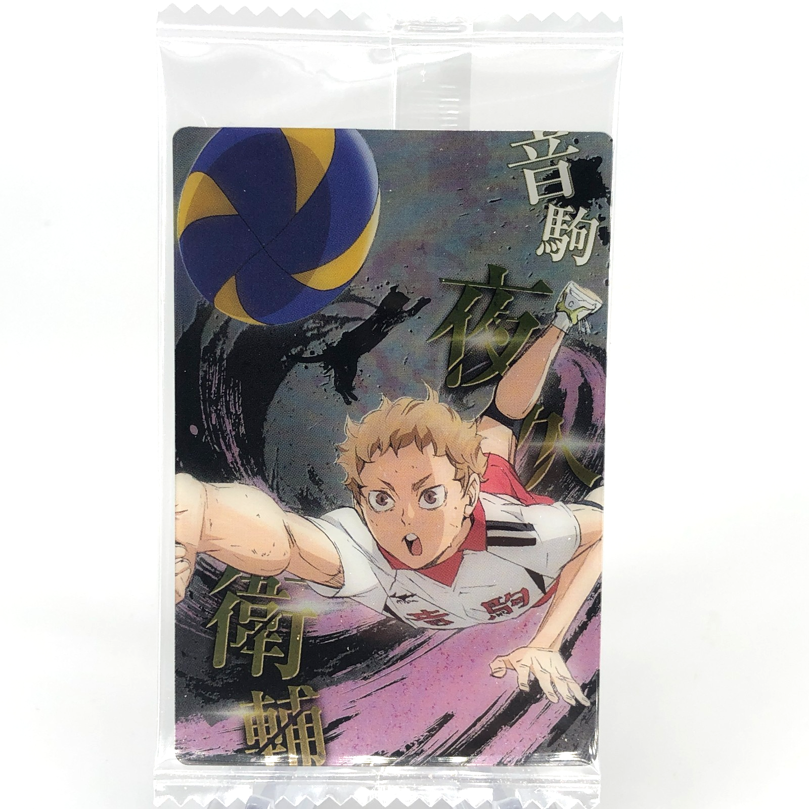 Haikyu!! Card Wafer Morisu Yaku No.13 Holo japanese [Sealed]