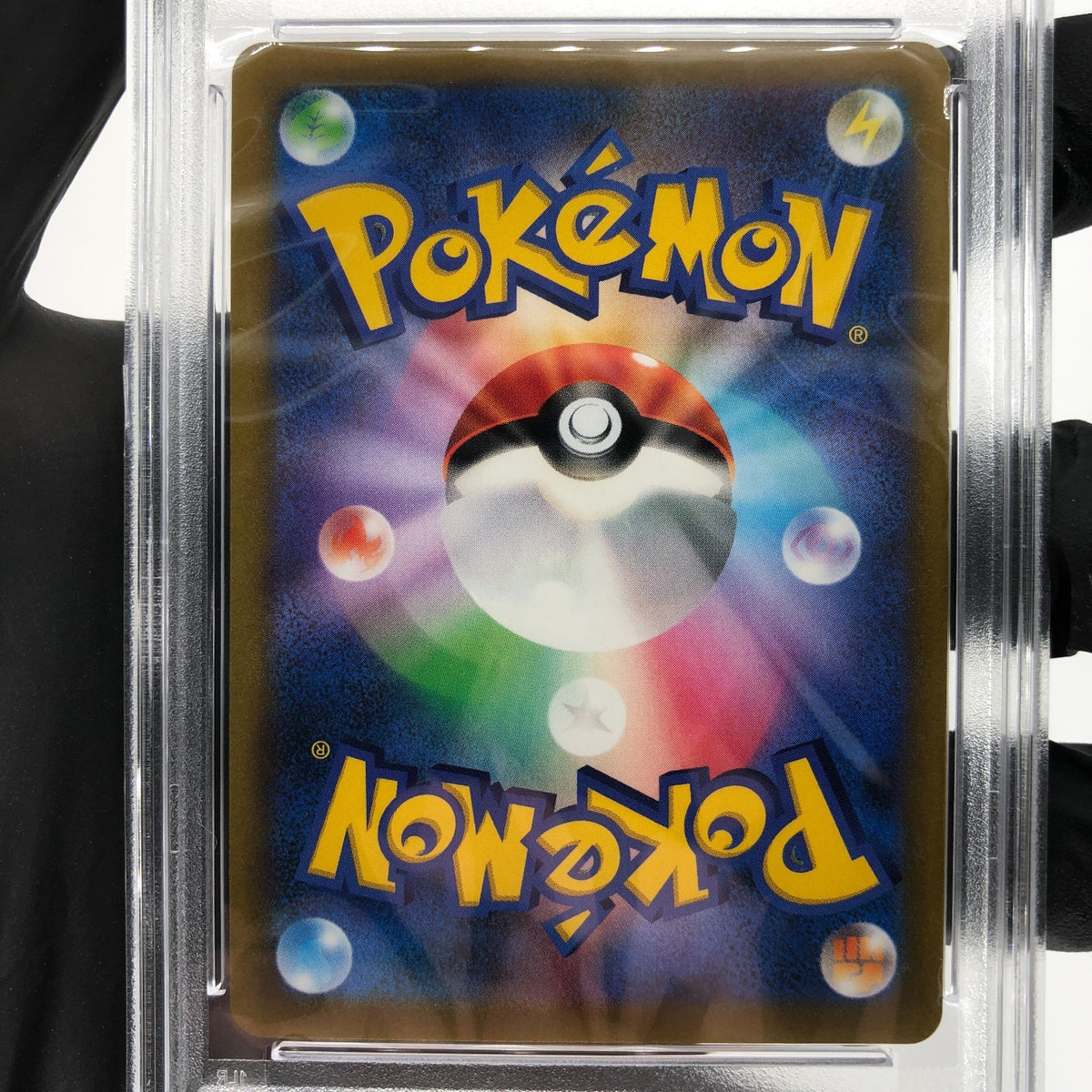 PSA 9 Pokemon Card Pikachu V 001/024 CoroCoro Holo Promo Japanese Karte [9]