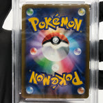 PSA 9 Pokemon Card Pikachu V 001/024 CoroCoro Holo Promo Japanese Karte [9]