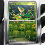 PSA 9 Pokemon Card Snivy 001/086 C Masterball SV11B Japanese Karte [9] 3