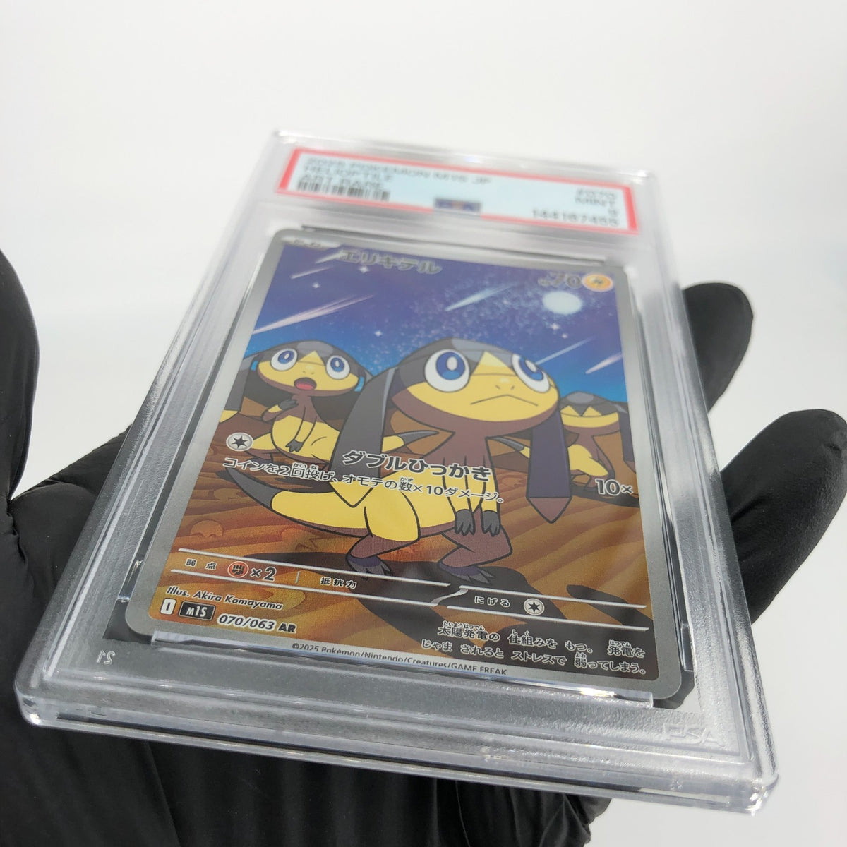 PSA 9 Pokemon Card Helioptile 070/063 AR M1S Japanese Karte [9]