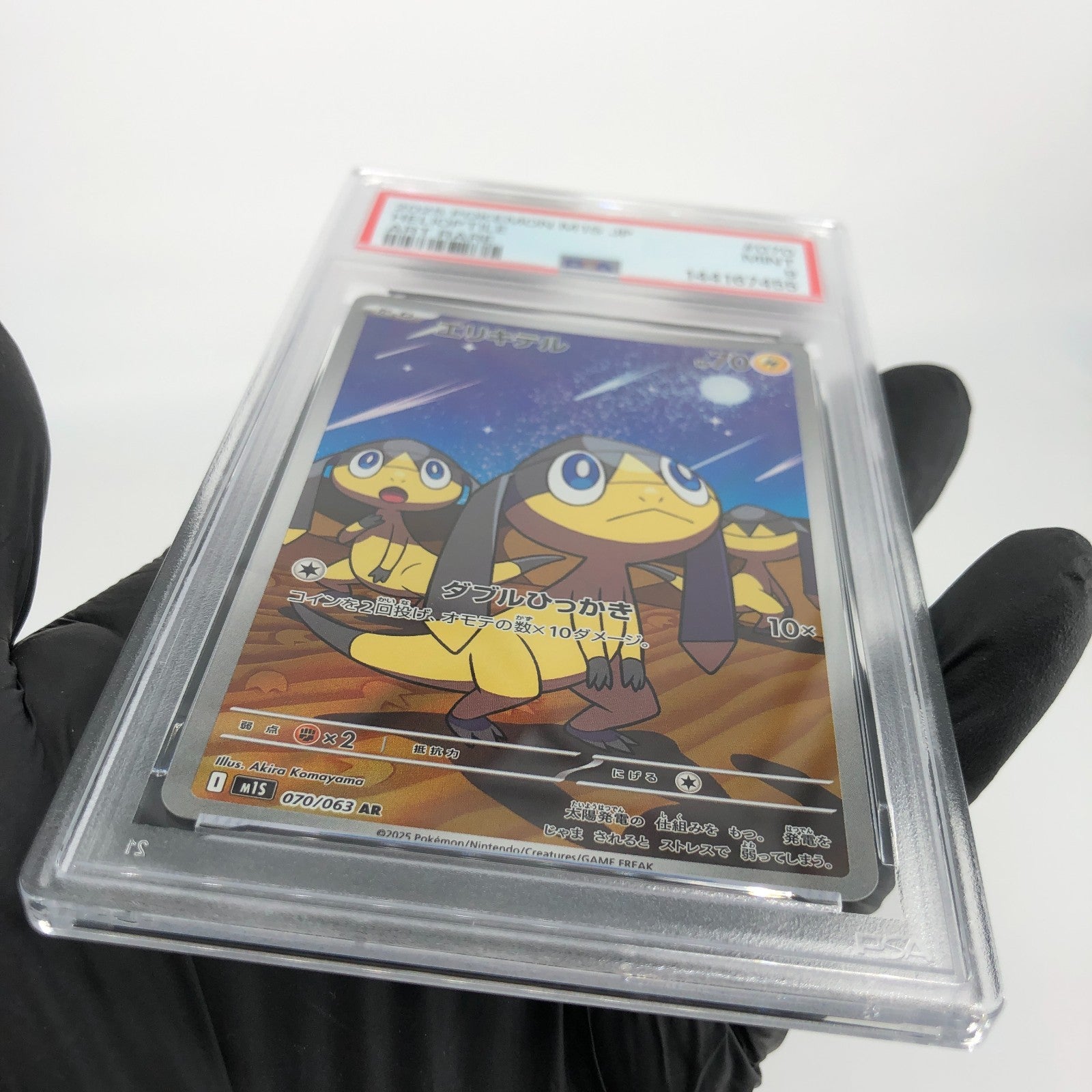 PSA 9 Pokemon Card Helioptile 070/063 AR M1S Japanese Karte [9]