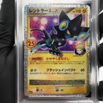 PSA 9 Pokemon Card Luxray Lv.X 017/025 25th RR S8a-P Japanese Karte [9]