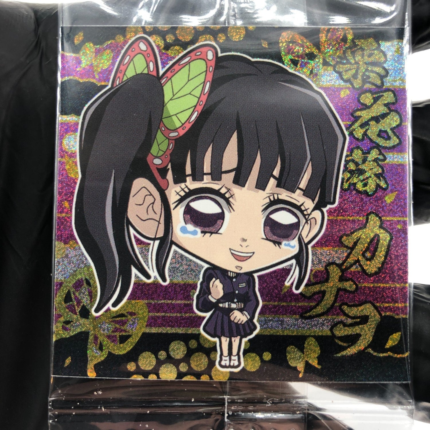 Demon Slayer Kanao 10-01 Three Star Holo Wafer Japanese [Sealed]