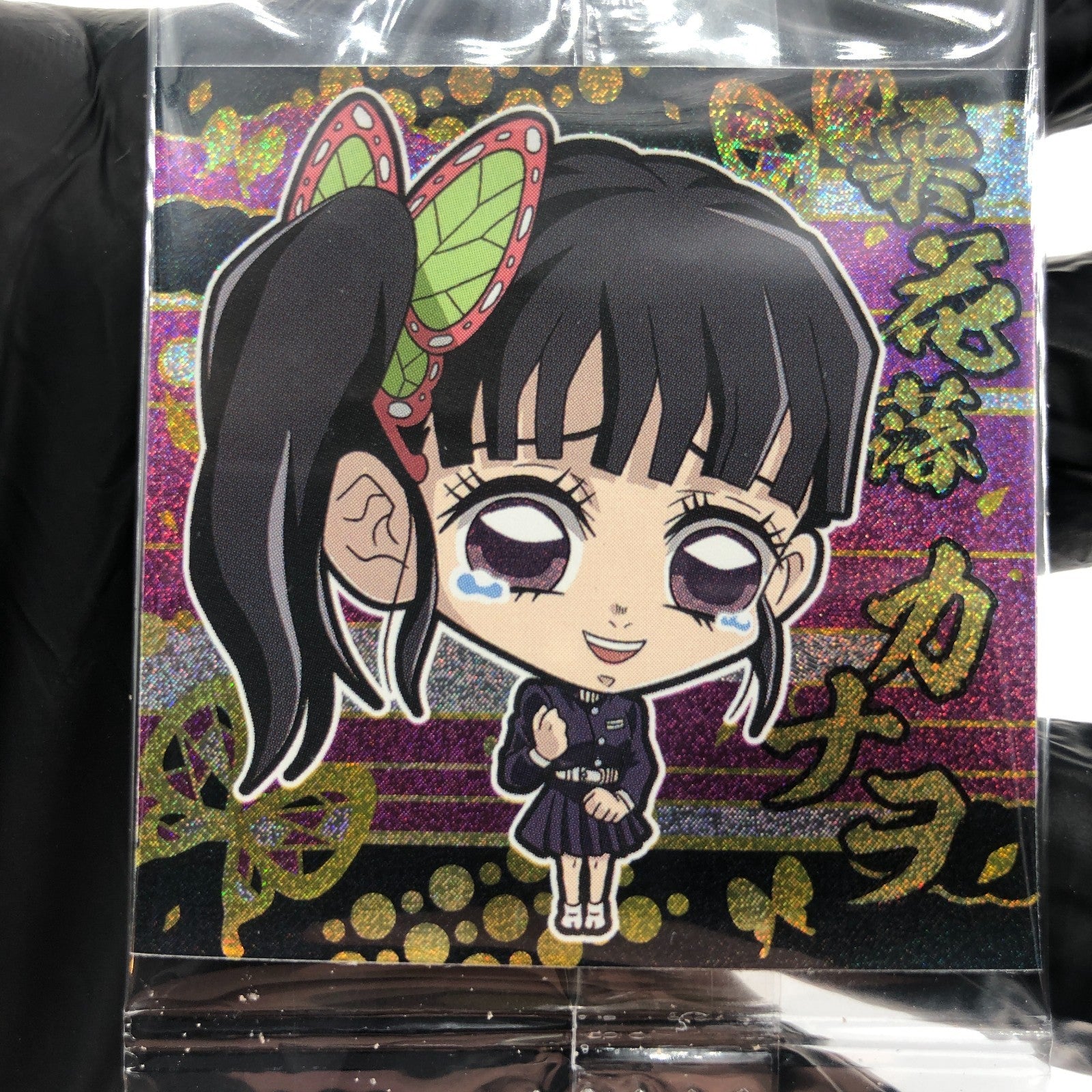 Demon Slayer Kanao 10-01 Three Star Holo Wafer Japanese [Sealed]