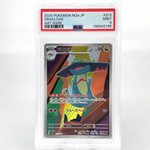 PSA 9 Pokemon Card Drakloak 212/193 AR M2a Japanese Karte [9] 3