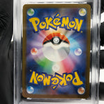 PSA 9 Pokemon Card Zekrom 210/193 AR M2a Japanese Karte [9] 2