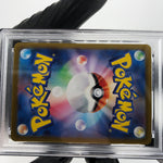PSA 9 Pokemon Card Reshiram 109/100 AR SV9 Japanese Karte [9]