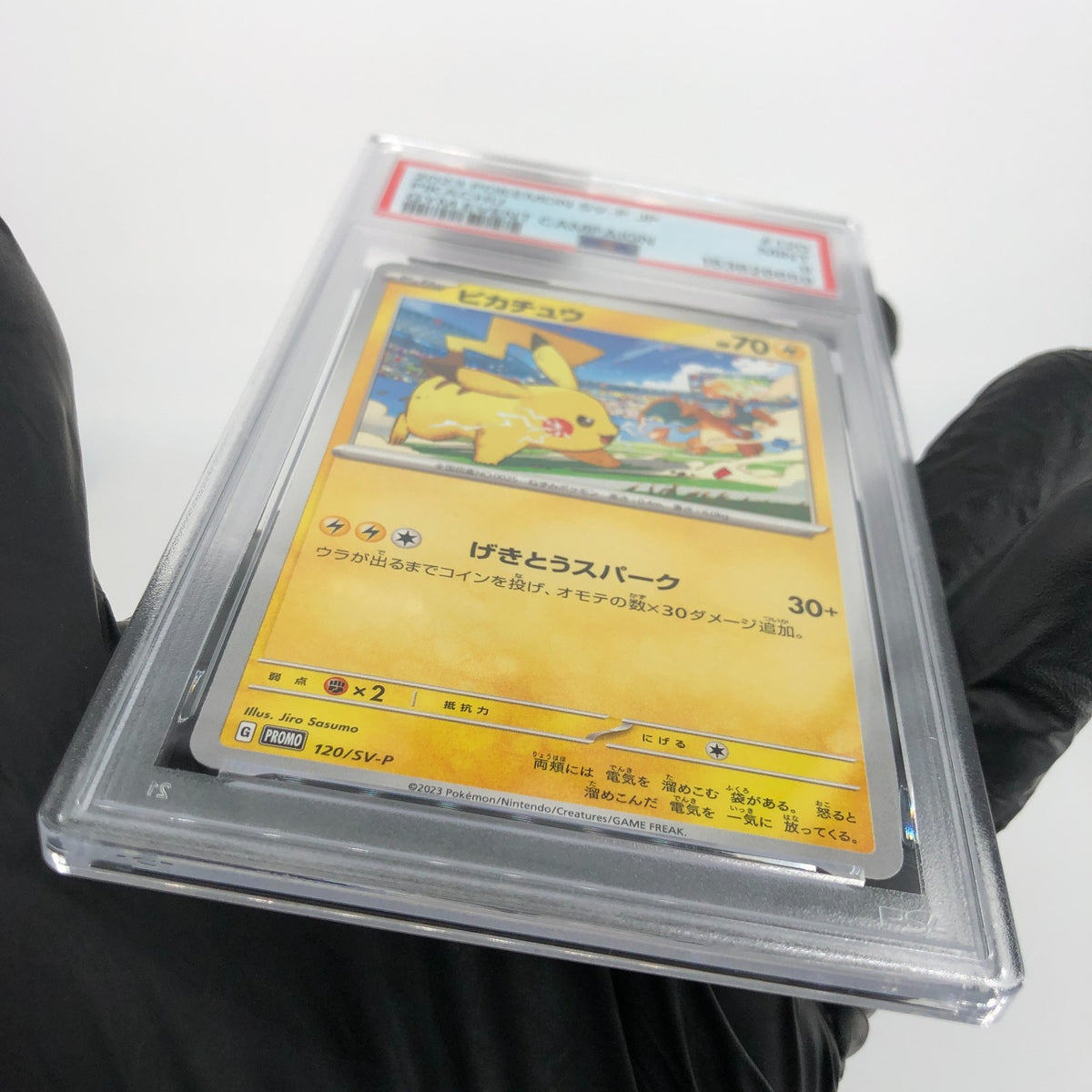 PSA 9 Pokemon Card Pikachu 120/SV-P Gym Event Promo Japanese Karte [9]
