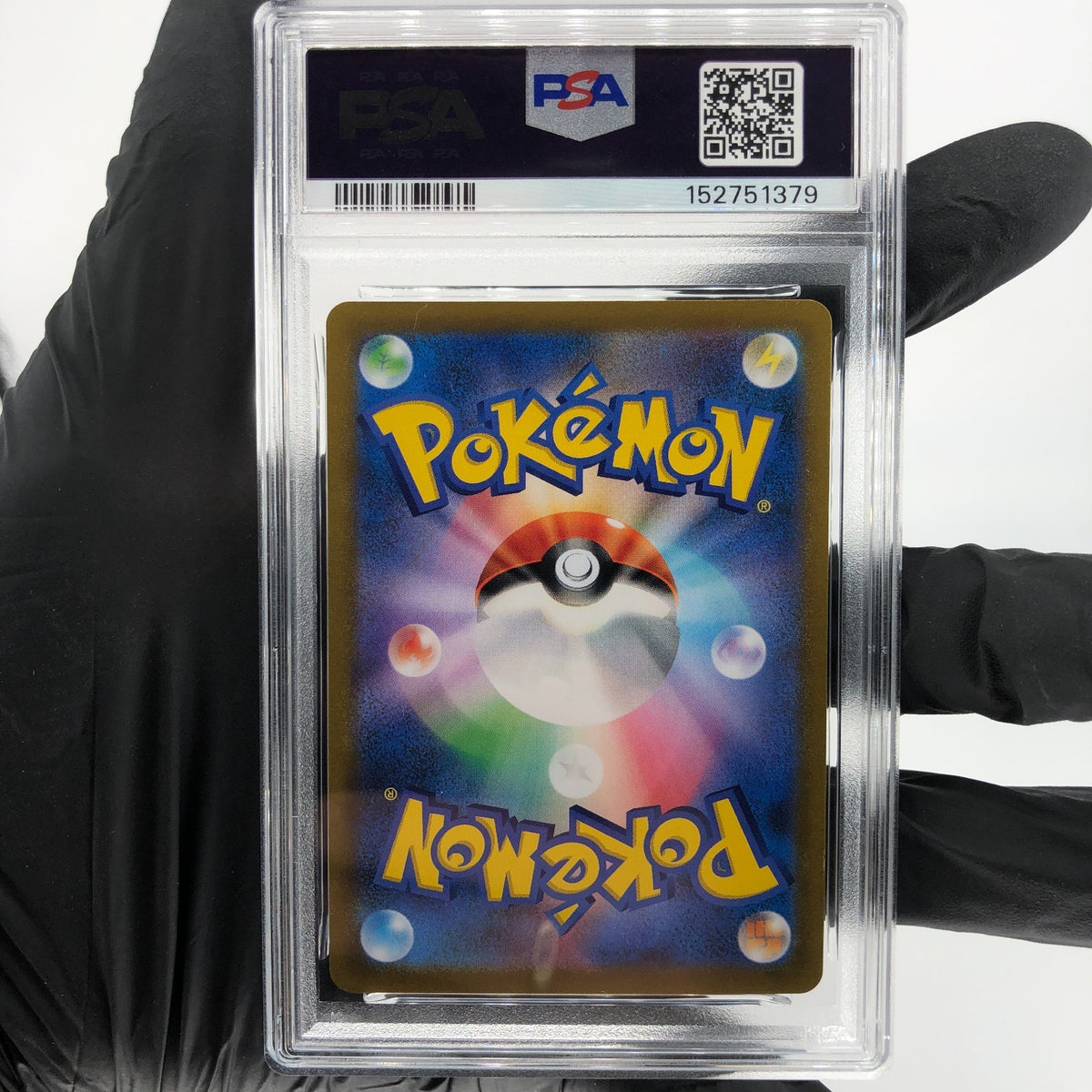 PSA 9 Pokemon Card Pikachu V 045/184 RR S8b Japanese Karte [9]