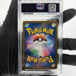 PSA 9 Pokemon Card Pikachu V 045/184 RR S8b Japanese Karte [9]