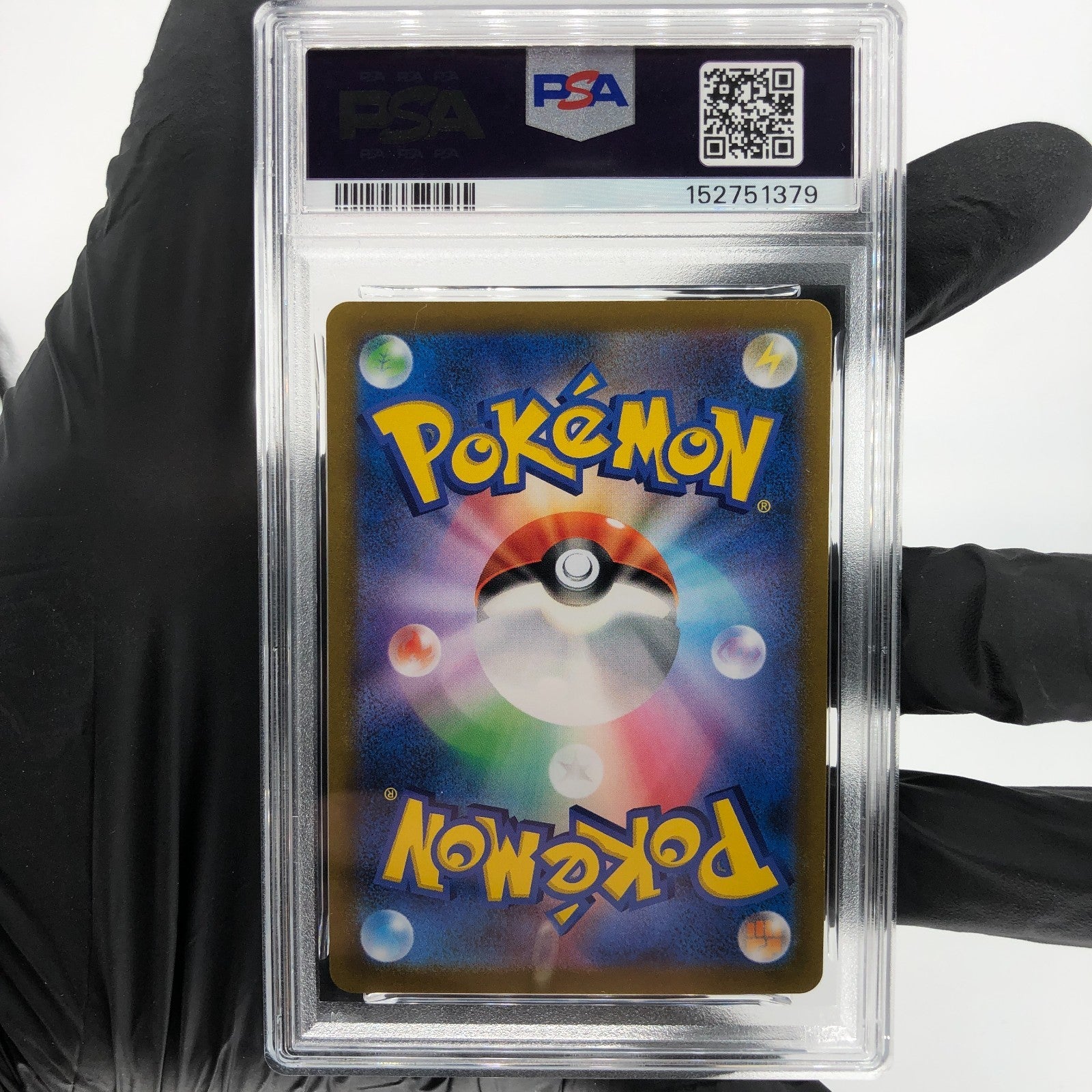PSA 9 Pokemon Card Pikachu V 045/184 RR S8b Japanese Karte [9]