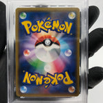 PSA 9 Pokemon Card Greninja GX 013/024 RR SMP2 Japanese Karte [9]