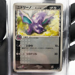 PSA 9 Pokemon Card Nidorino 054/068 1.Edition Dragon Frontier Japanese Karte [9]