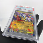 PSA 10 Pokemon Card Latias Ex 049/063 RR M1S Japanese Karte [10] 3