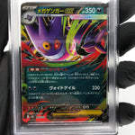 PSA 9 Pokemon Card Gengar Ex 003/021 Holo Starter Set MBG Japanese Karte [9] 8