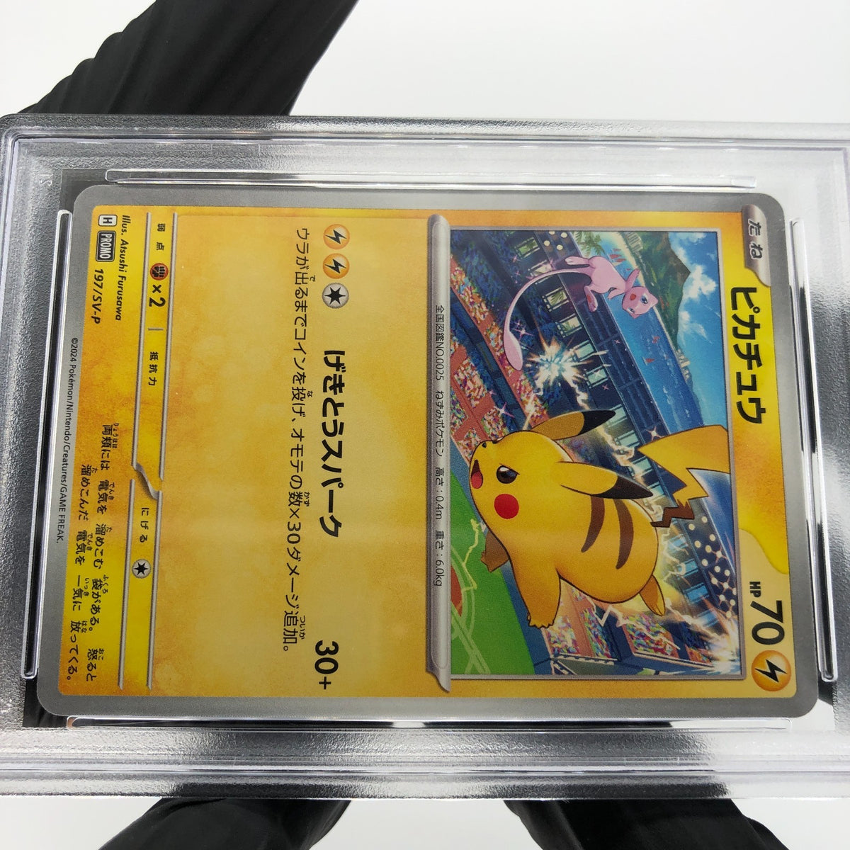 PSA 9 Pokemon Card Pikachu 197/SV-P Gym Event Promo Japanese Karte [9] 2