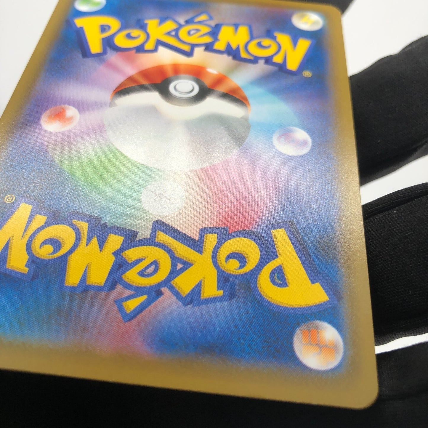 Pokemon Card Gyarados Vmax 021/067 RRR japanese Karte [NM]