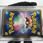 PSA 10 Pokemon Card Palafin Ex 207/187 SAR SV8a Japanese Karte [10]