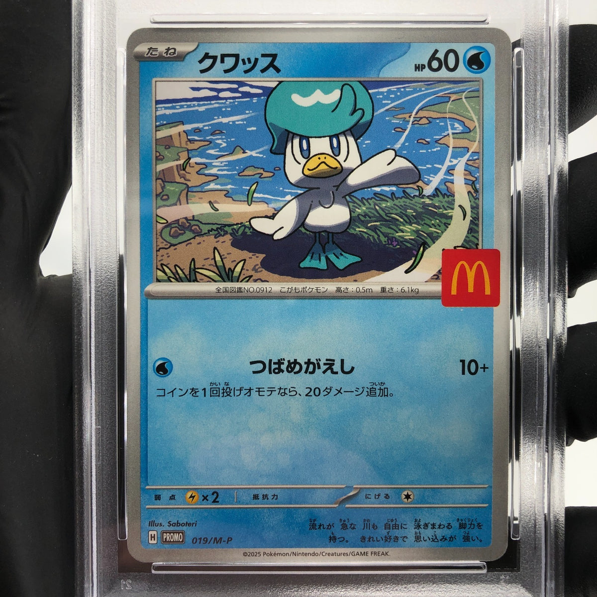 PSA 9 Pokemon Card Quaxly 019/M-P McDonalds Promo Japanese Karte [9] 2