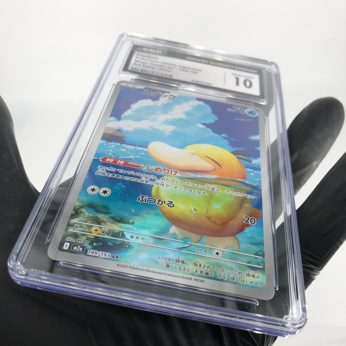 CGC 10 Pokemon Card Psyduck 199/193 AR M2a Japanese Karte [10]
