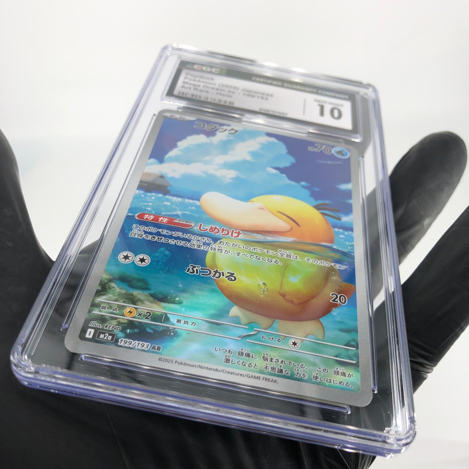 CGC 10 Pokemon Card Psyduck 199/193 AR M2a Japanese Karte [10]