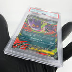 PSA 9 Pokemon Card Gengar Ex 003/021 Starter Set MBG Japanese Karte [9]