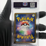 PSA 8 Pokemon Card Pikachu Ex 044/193 RR M2a Japanese Karte [8]