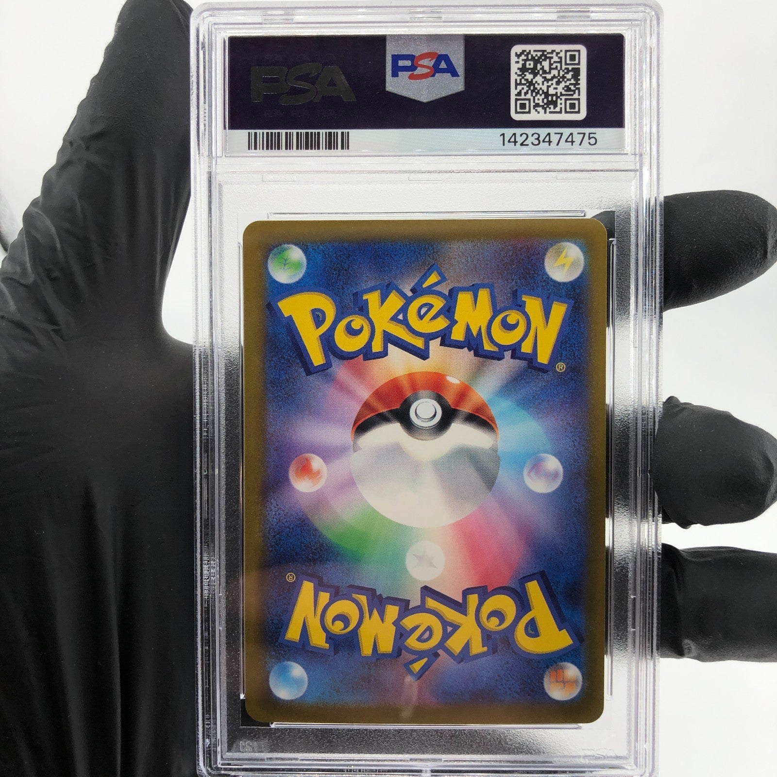PSA 8 Pokemon Card Pikachu Ex 044/193 RR M2a Japanese Karte [8]