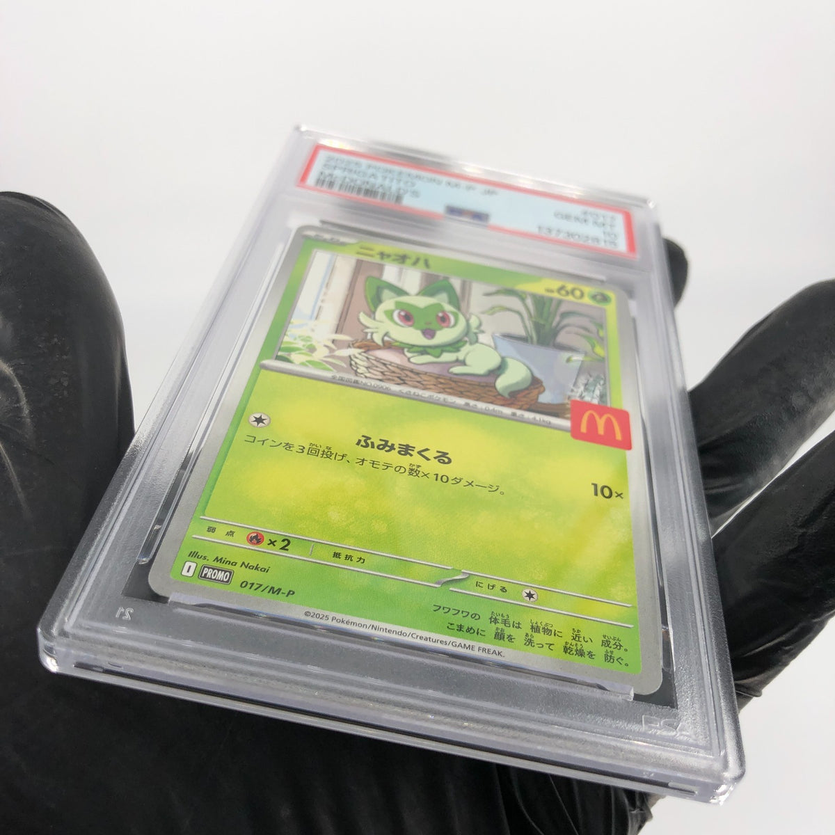 PSA 10 Pokemon Card Sprigatito 017/M-P McDonalds Promo Japanese Karte [10] 3