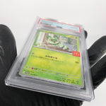 PSA 10 Pokemon Card Sprigatito 017/M-P McDonalds Promo Japanese Karte [10] 3