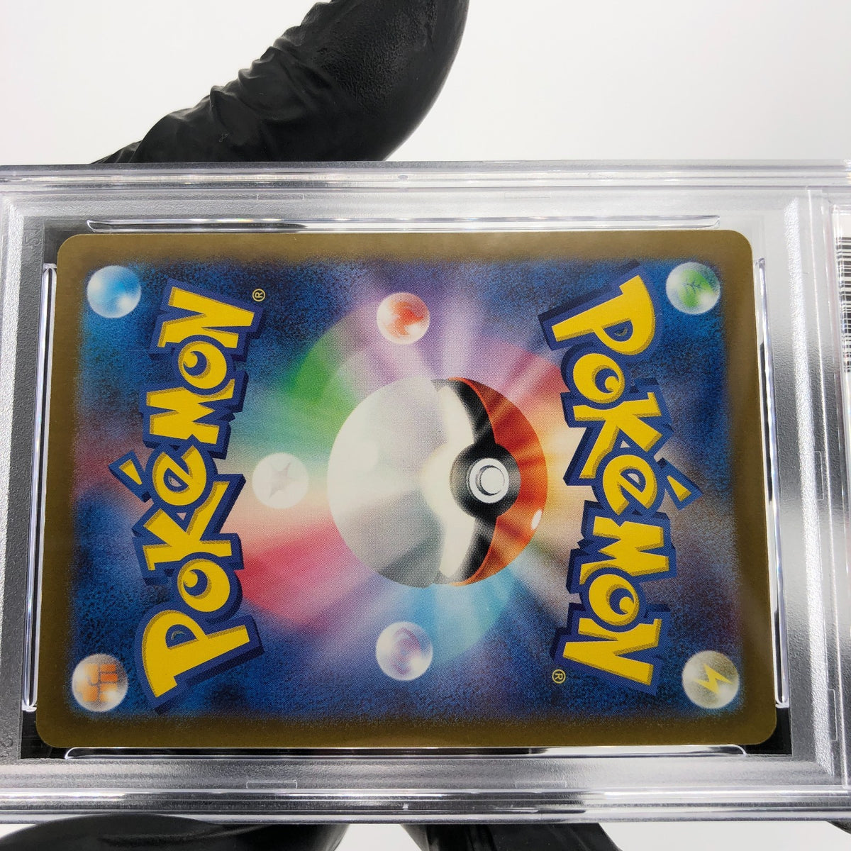PSA 8 Pokemon Card Starmie 121/165 R Masterball SV2a Japanese Karte [8]