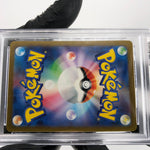 PSA 8 Pokemon Card Starmie 121/165 R Masterball SV2a Japanese Karte [8]