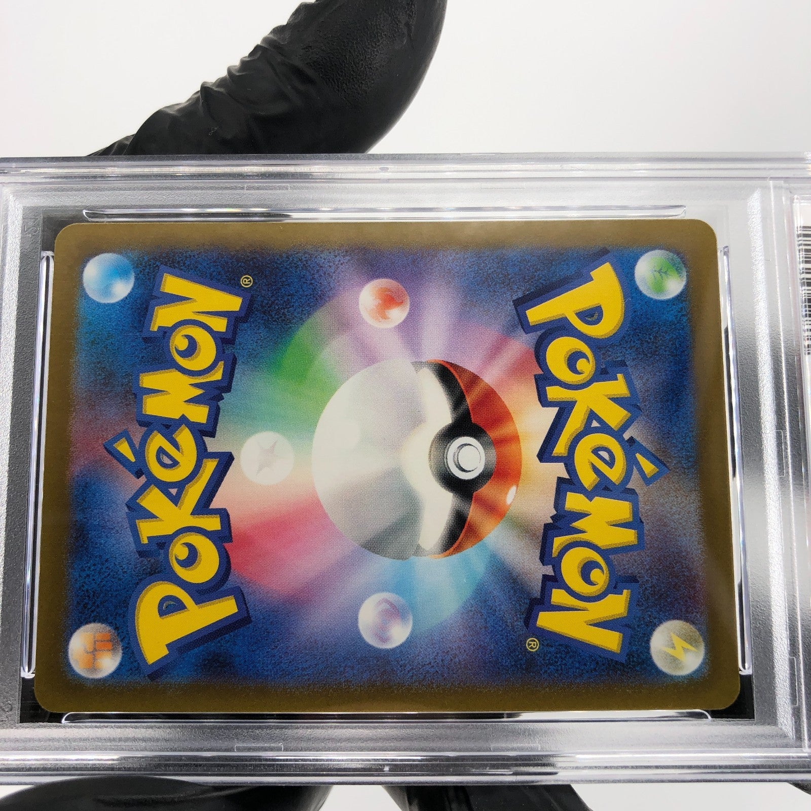 PSA 8 Pokemon Card Starmie 121/165 R Masterball SV2a Japanese Karte [8]