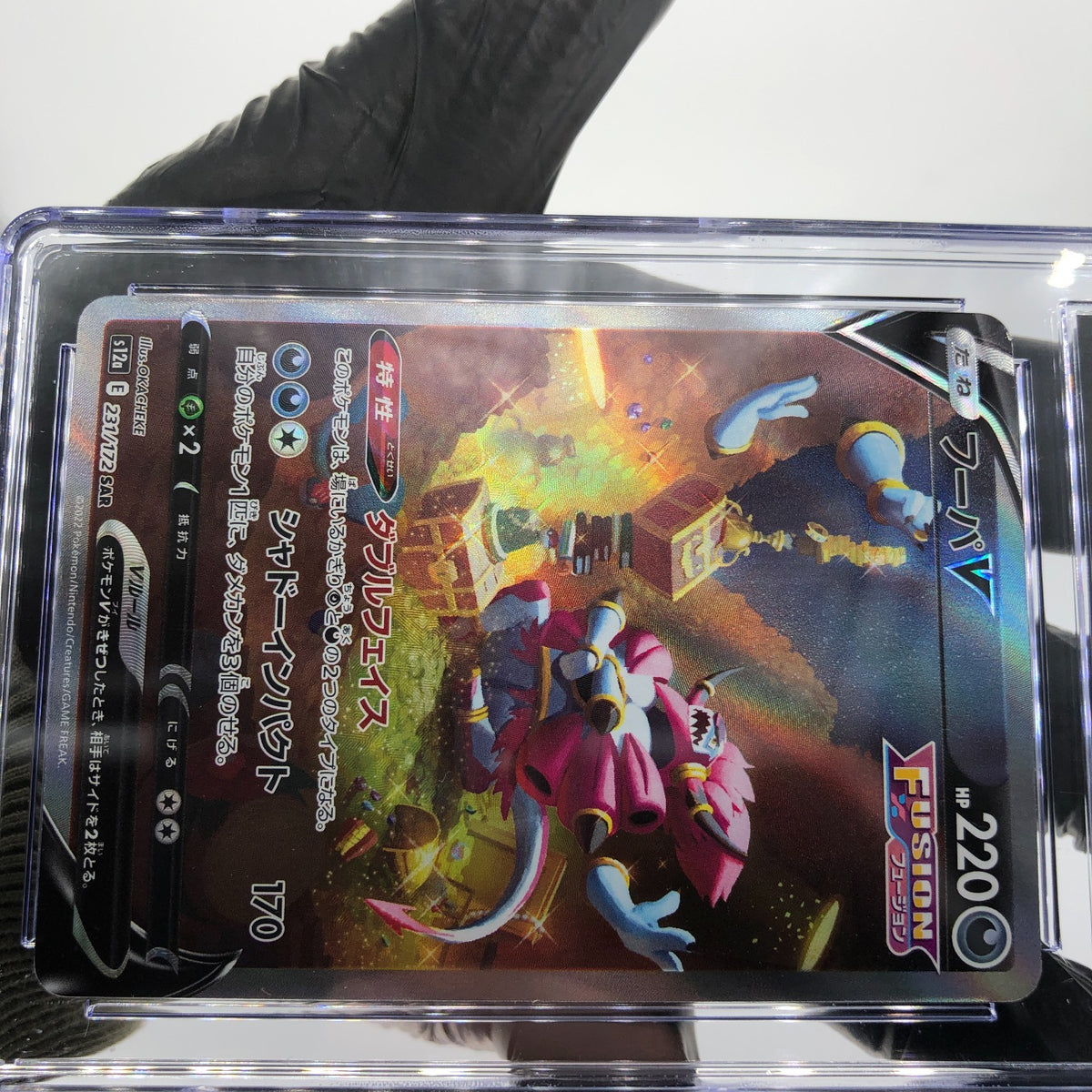 CGC 10 Pokemon Card Hoopa V 231/172 SAR S12a Japanese Karte [10]